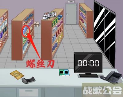 编个笑话超市怪谈攻略-超市的笑话技能详情