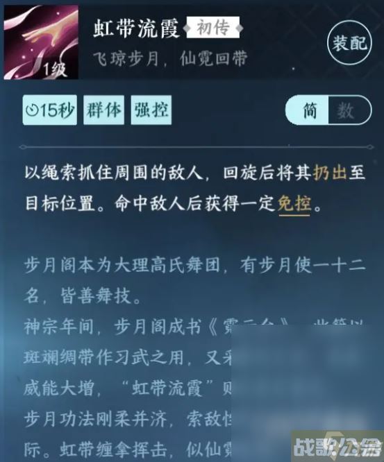 逆水寒手游甜水寻芳奇遇流程指南,逆水寒手游资讯