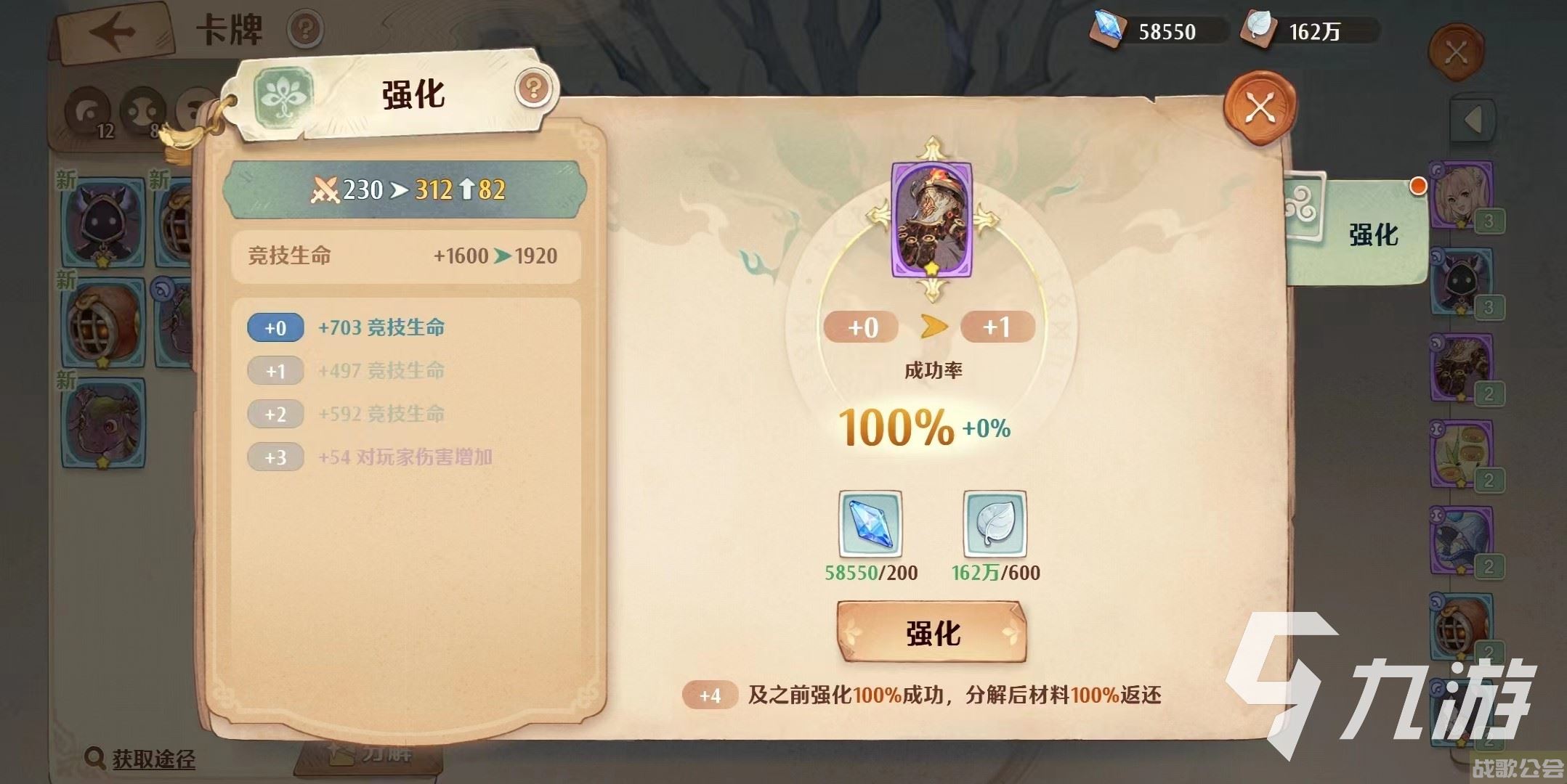 森之国度卡牌推荐 森之国度卡牌用哪个好