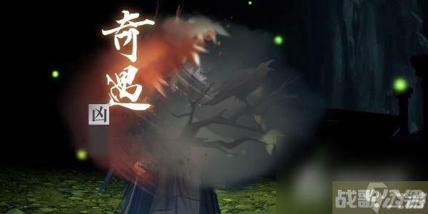 《逆水寒手游》诡影幢幢奇遇流程攻略