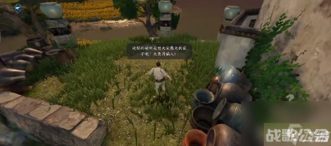 逆水寒手游姻缘百态任务攻略,逆水寒手游资讯