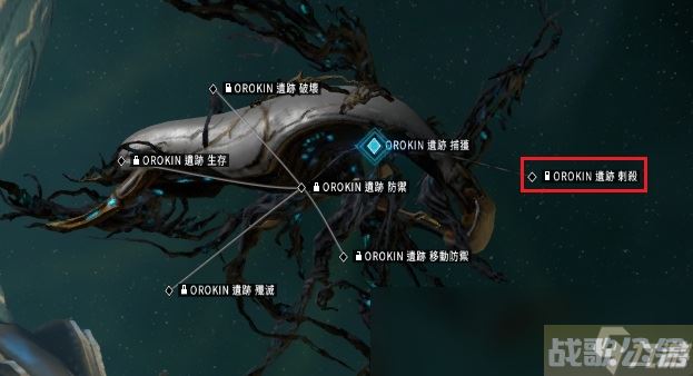 星际战甲奥金遗迹怎么开启 奥罗金遗迹是哪一颗星球