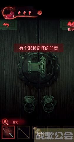 纸嫁衣3鸳鸯债攻略第四章-纸嫁衣3鸳鸯债攻略第四章攻略任务完成方法