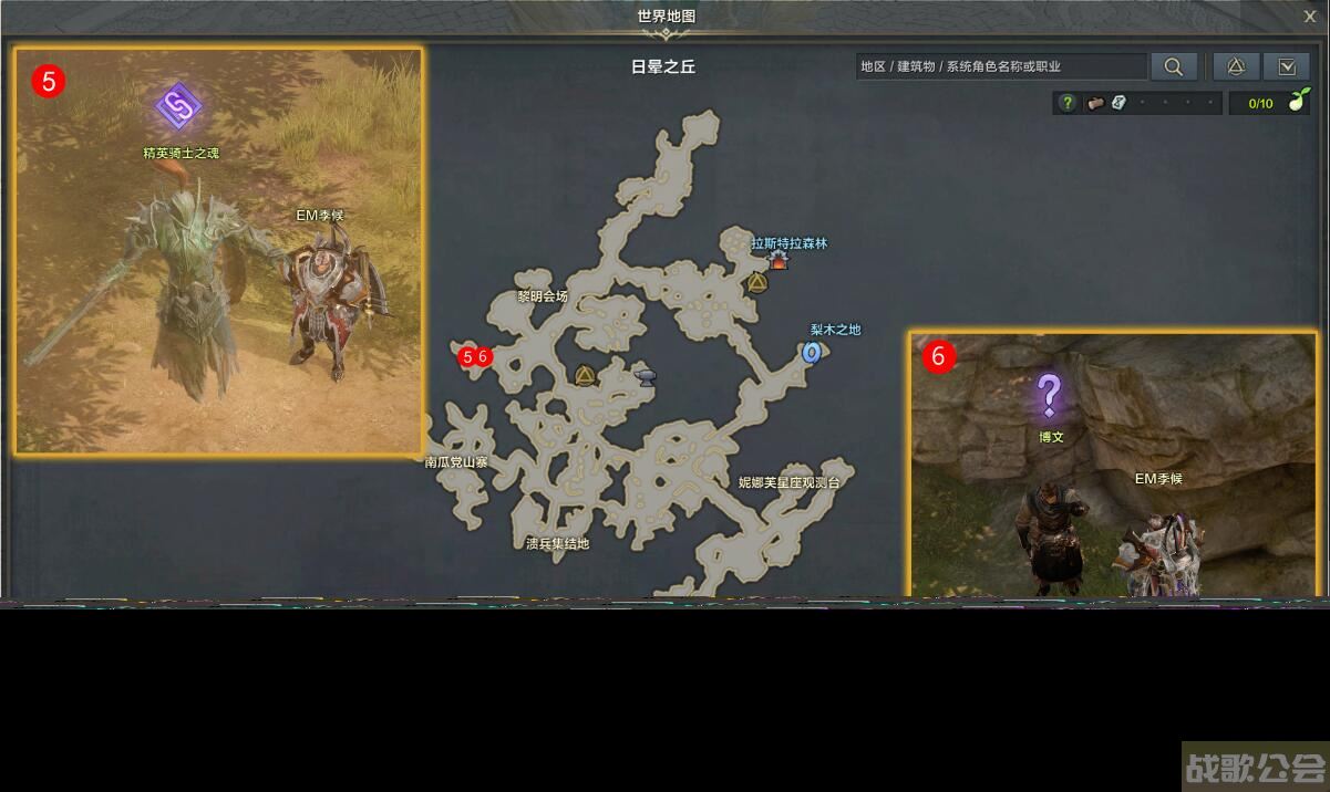 命运方舟剑中蕴含的力量任务攻略