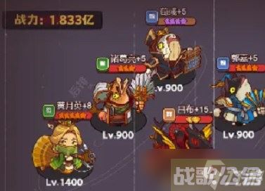 咸鱼之王蔡文姬最强阵容怎么搭配