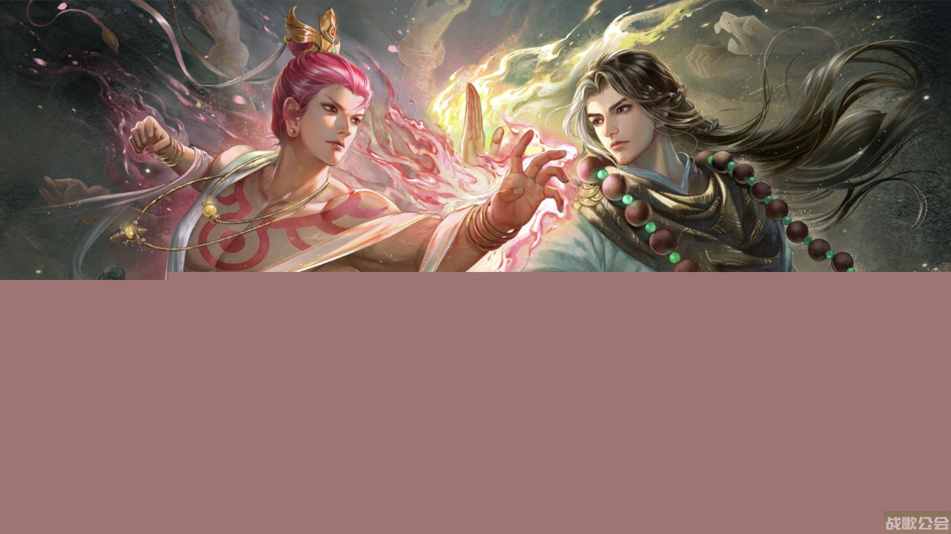 《西行纪 燃魂》》公测已开启！反转西游启程！,西行纪燃魂资讯