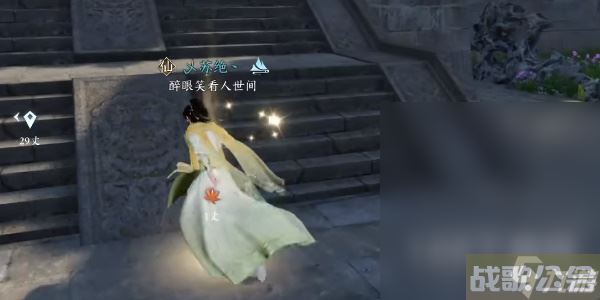 逆水寒手游善恶断任务怎么做,逆水寒手游资讯