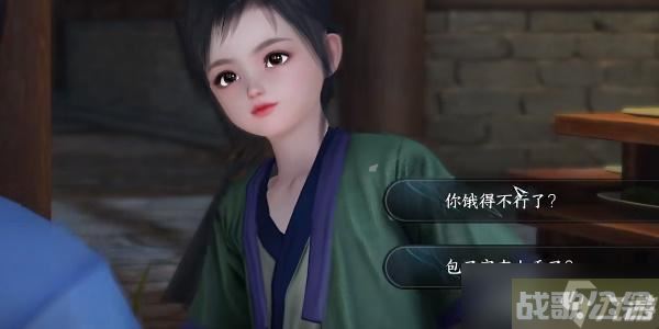 逆水寒手游小儿馋包记任务怎么触发,逆水寒手游资讯