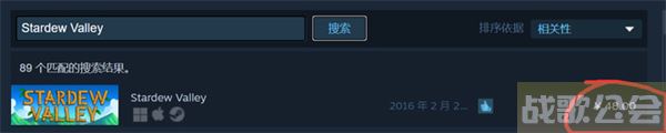 星露谷物语多少钱,星露谷物语资讯