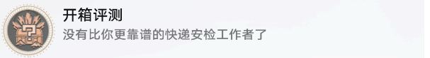 崩坏星穹铁道开箱评测成就攻略 -崩坏星穹铁道是什么通关教程分享