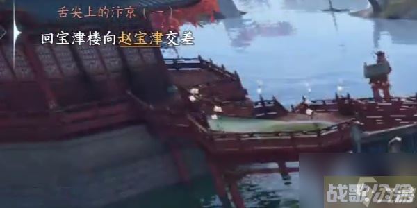 逆水寒手游奇遇小吉舌尖上的汴京攻略 小吉舌尖上的汴京在哪里坐标,逆水寒手游资讯