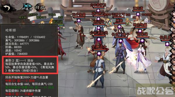 我的侠客哈斯娜装备怎么搭-我的侠客绳索在哪推荐一览