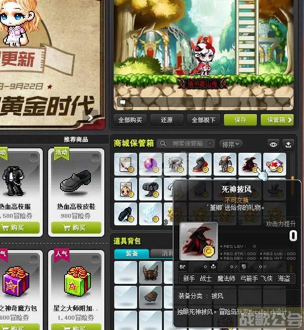 冒险岛恶魔猎手技能加点(冒险岛恶魔猎手技能加点推荐)