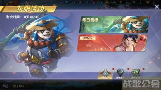 召唤英雄新手怎么玩-召唤英雄新手玩法攻略分享