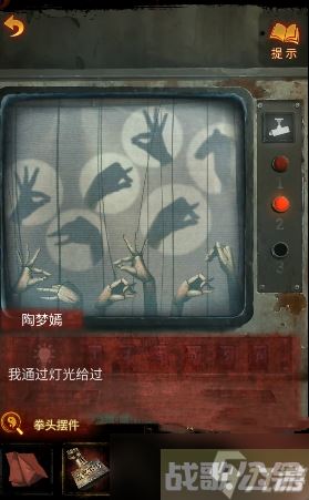 纸嫁衣5无间梦境第三章怎么过,无间梦境资讯