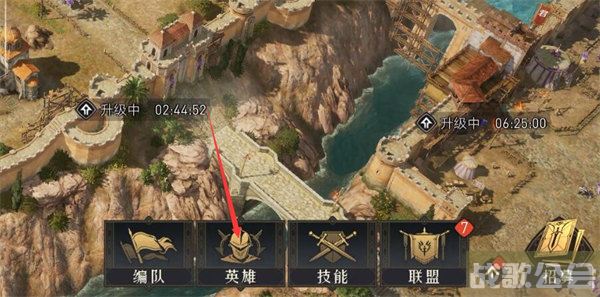 重返帝国坐骑怎么乘坐 -重返帝国坐骑怎么乘坐新手开荒攻略