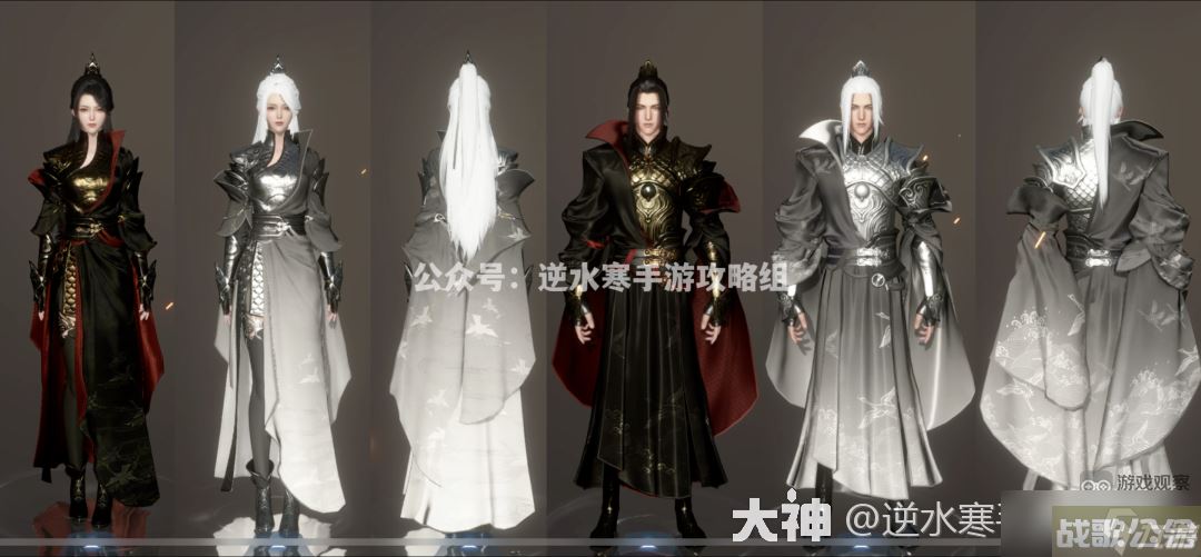 逆水寒手游白发怎么得多少钱,逆水寒手游资讯