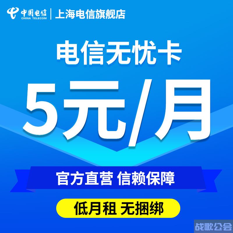 流量无忧(流量无忧包是什么意思) 流量无忧(流量无忧包是什么意思)