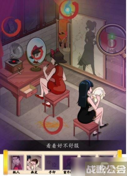 汉字找茬王魅狐画皮攻略,汉字找茬王资讯
