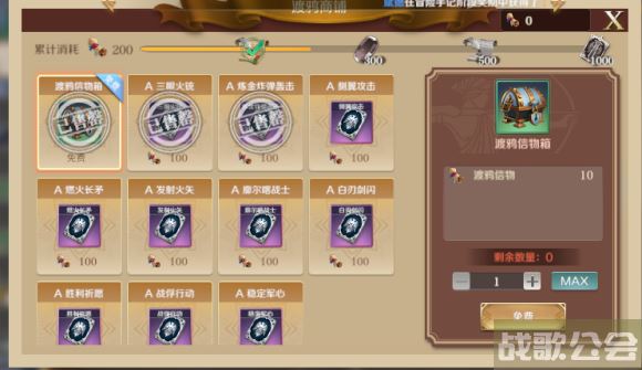 文明与征服如何开荒-文明与征服开局选什么推荐玩法介绍