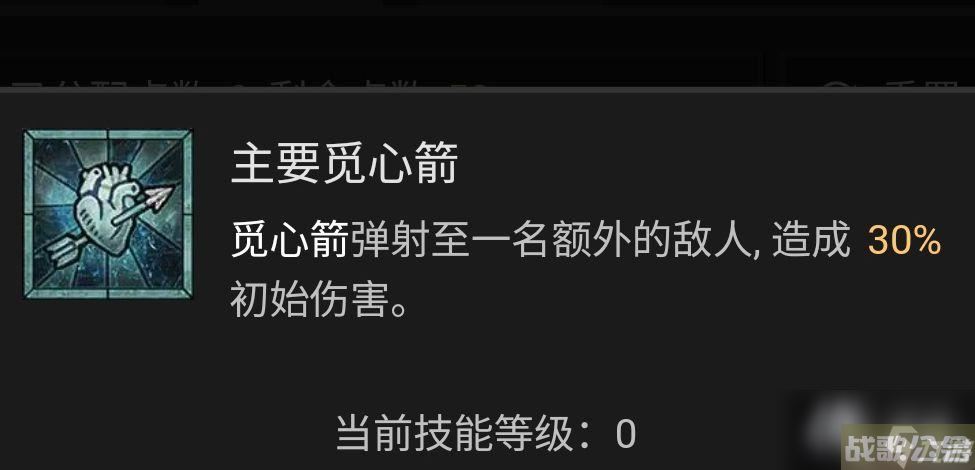 《暗黑破坏神4》游侠技能加点攻略 游侠BD流派推荐解析