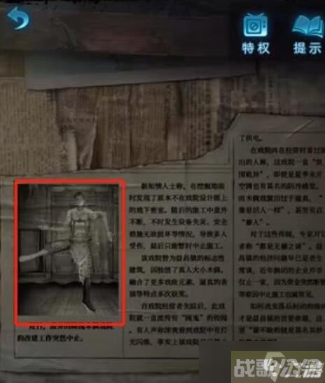纸嫁衣5无间梦境第二章怎么通关,无间梦境资讯
