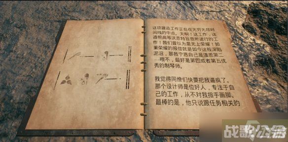 《遗迹2》禁林音律解密方法,遗迹资讯