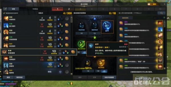 命运方舟副本阵容怎么搭配-明日方舟命运2新手开荒攻略