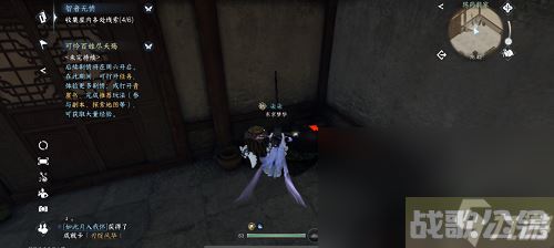 逆水寒手游智者无情怎么通关,逆水寒手游资讯