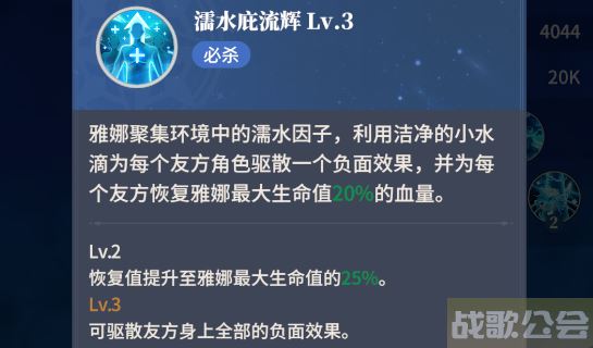 《心之归途》新手必读的攻略,心之归途手游资讯