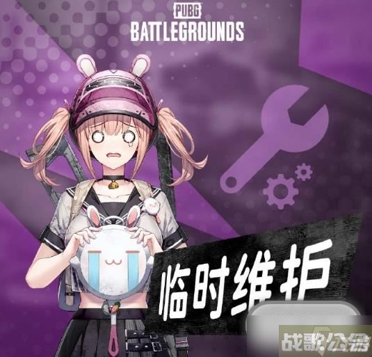 绝地求生2023年7月5日更新内容介绍