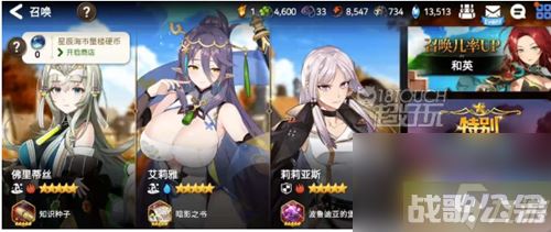 第七史诗自选神秘召唤选谁-第七史诗自选神秘召唤选择推荐