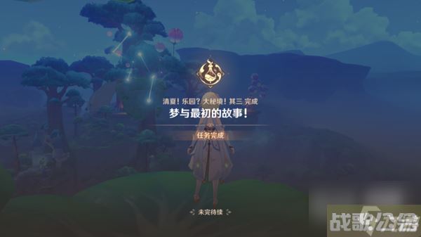 原神前往核心轮毂的登亭处攻略分享