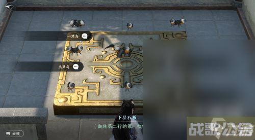 《逆水寒手游》饮者追命图文通关指南,逆水寒手游资讯