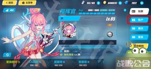 崩坏3兑换码在哪里能用,崩坏3资讯