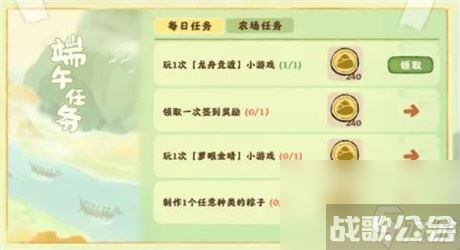 桃源深处有人家端午节活动2023 桃源深处有人家端午节活动内容,桃源深处有人家资讯