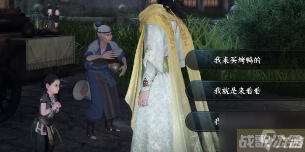 逆水寒手游普渡众鸭攻略 普渡众鸭任务怎么做