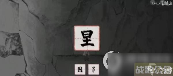 《梦蝶》第一关入梦怎么过，第一关入梦通关攻略解析