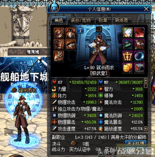 极限祭坛boss怎么打(极限祭坛boss怎么打不了)