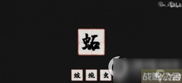 《梦蝶》第二关暗探怎么过，第二关暗探通关攻略解析