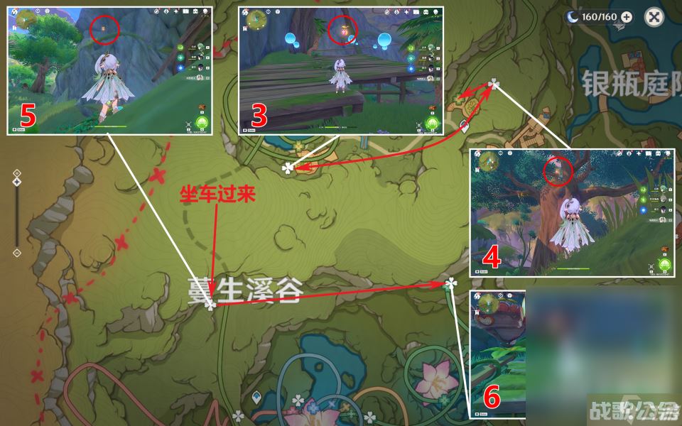 原神琉形蜃境全礼券秘盒收集指南,原神资讯