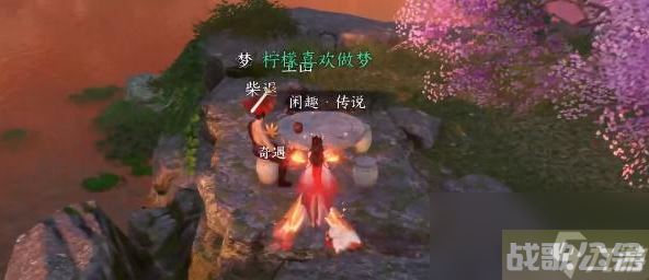 逆水寒手游洪钟遗音攻略,逆水寒手游资讯