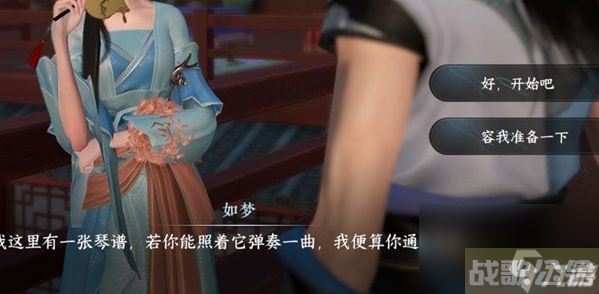 逆水寒手游虹带流霞怎么激活  虹带流霞怎么学,逆水寒手游资讯