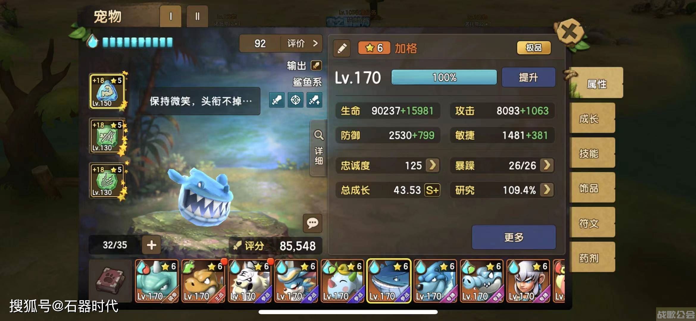 石器时代官方手游(石器时代官方手游下载安装)