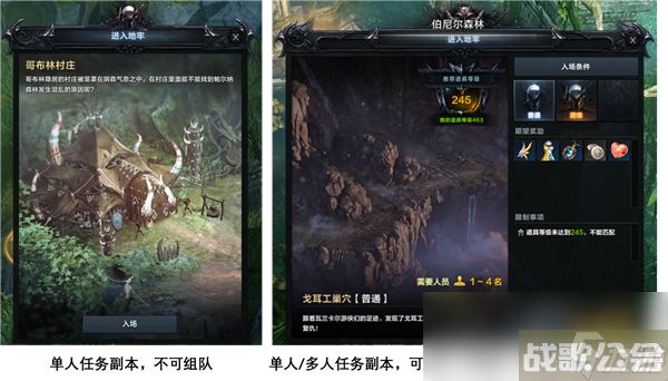 命运方舟怎么快速升级推荐,命运方舟资讯