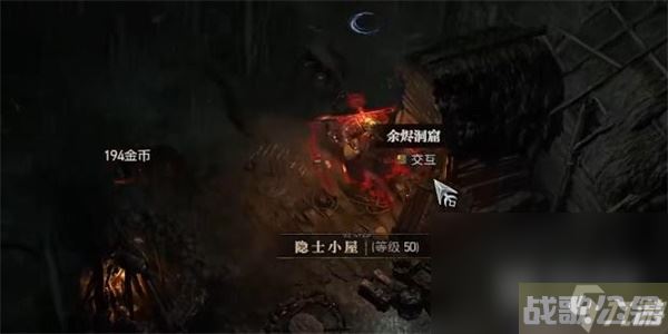 《暗黑破坏神4》一堆灰烬任务怎么做攻略,暗黑破坏神4手游资讯