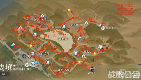 《逆水寒手游》宋辽边境散落腰牌位置坐标大全