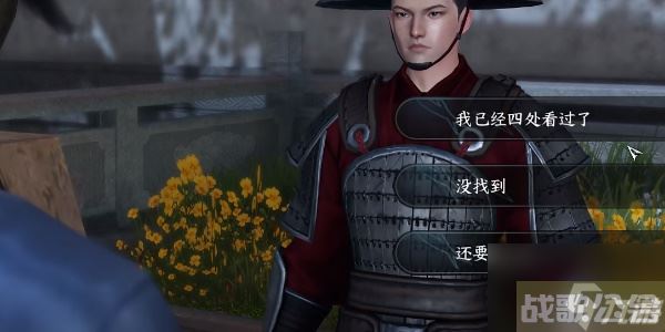 逆水寒手游汴京暗潮攻略,逆水寒手游资讯