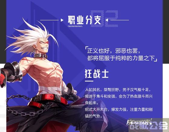 晶核手游搬砖用什么角色 -晶核手游搬砖用什么角色任务完成攻略