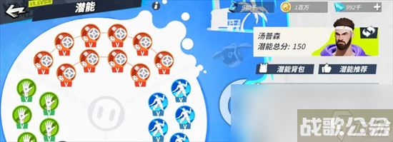 《全明星街球派对》汤神怎么玩  汤普森强度解析,全明星街球派对资讯